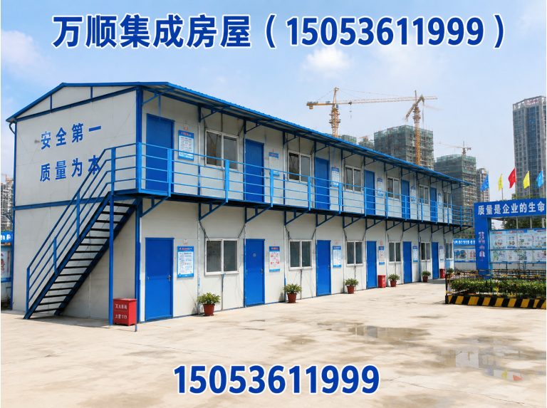 潍城区快拼箱房展示图